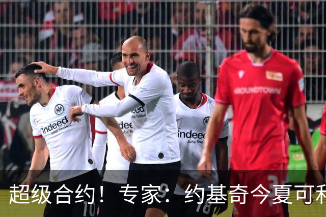 超级合约！专家：约基奇今夏可和掘金签3年2.14亿或4年2.78亿合同